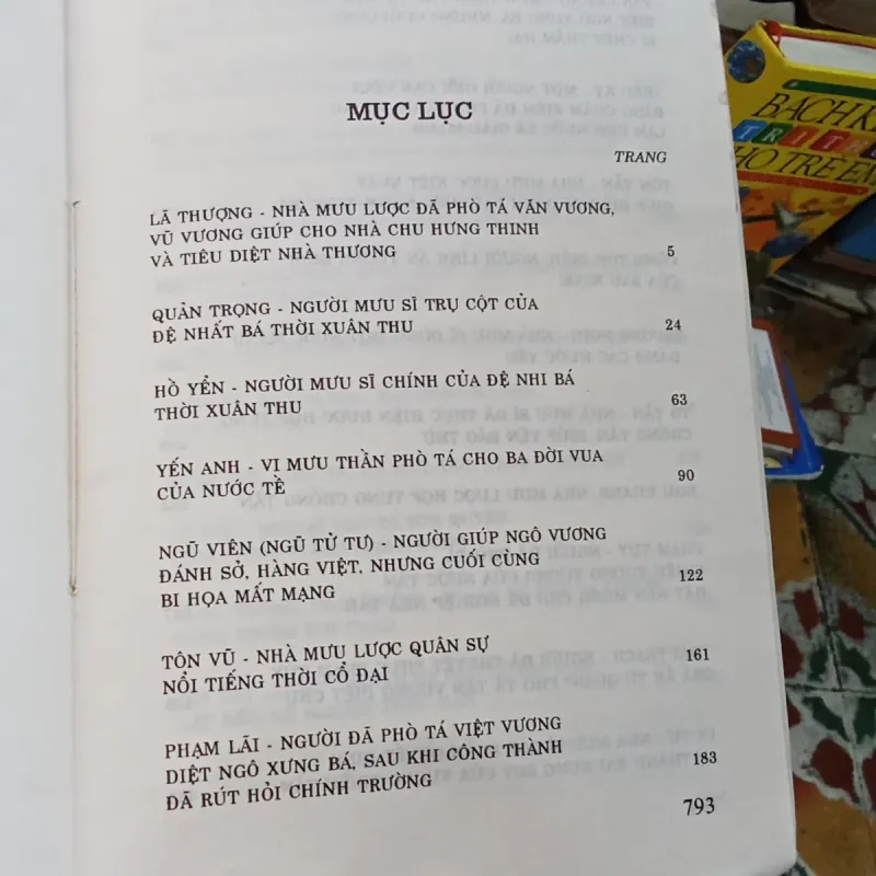 Truyện Mưu Sĩ Các Triều Đại Trung Hoa - Dương Thiên Vũ 1022917