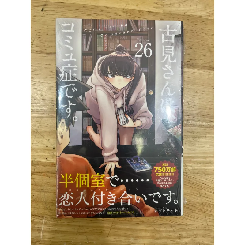 Sách Truyện tranh Komi Can't Communicate vol 26 - Tomohito Oda mới 90% 936925