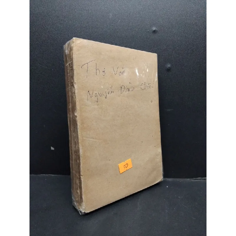 Thơ Văn Nguyễn Đình Chiểu mới 70% ố vàng nặng, bia phai màu (có bọc) HCM0107 Nguyễn Đình Chiểu VĂN HỌC 692832