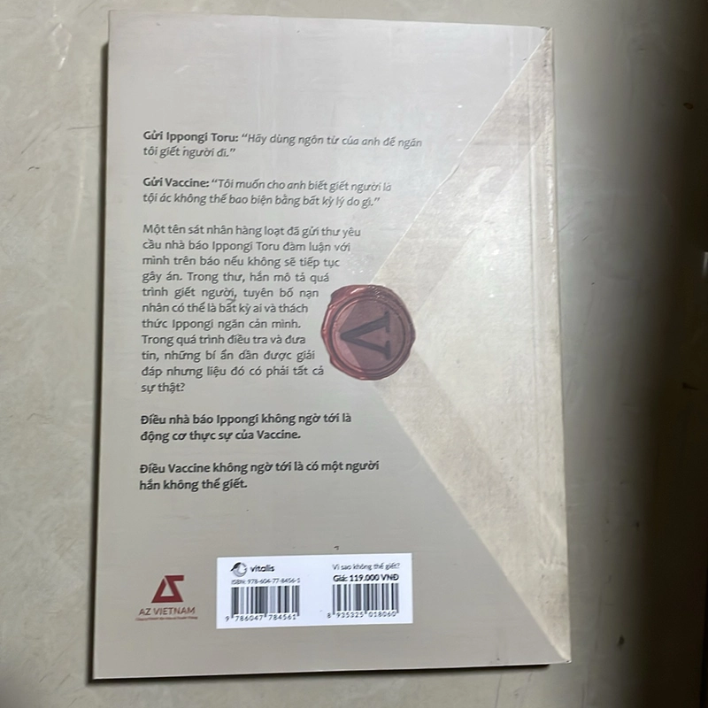 Vì sao không thể giết - Ippongi Toru 525086