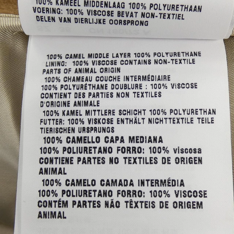 Jacket MIU MIU MH1888 S232 130M - Hàng hiệu Authentic 815672