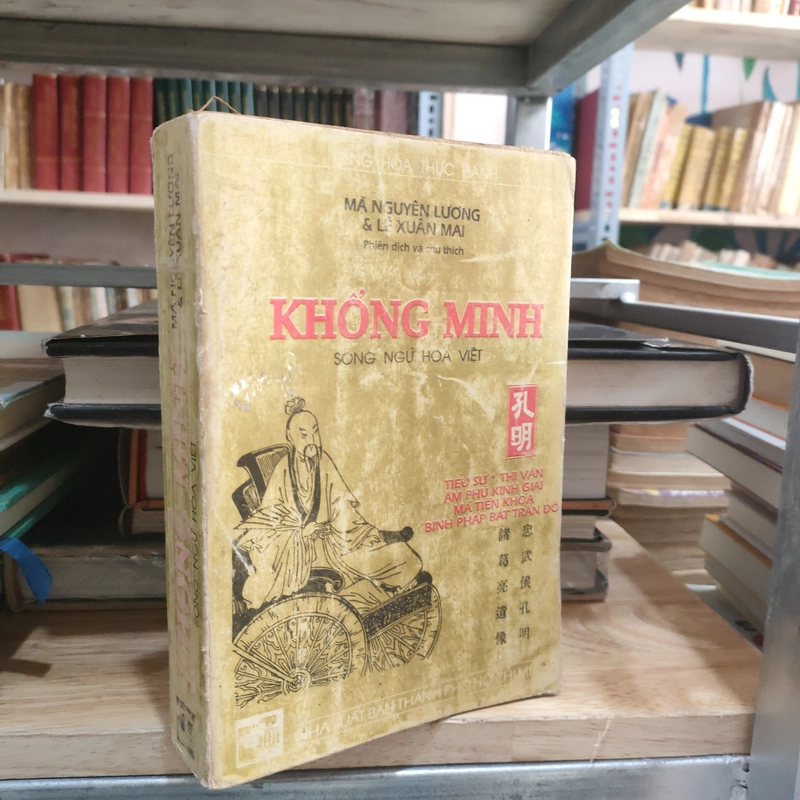 KHỔNG MINH SONG NGỮ HOA VIỆT 299207