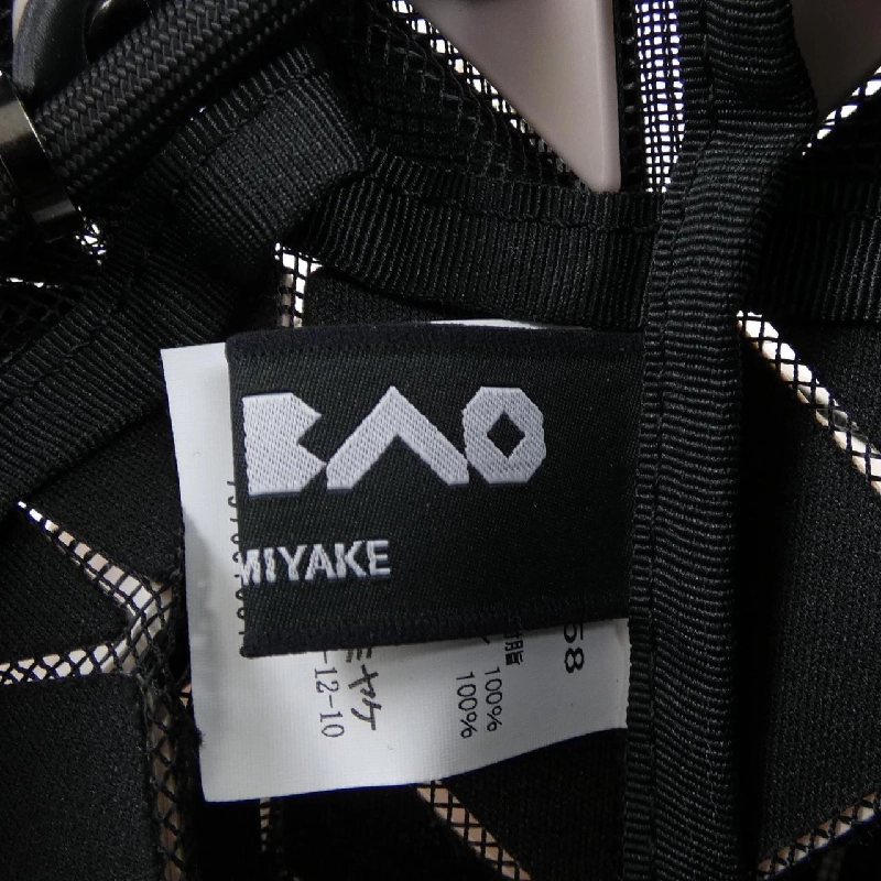 BAG BAOBAO BB11-AG058 656287