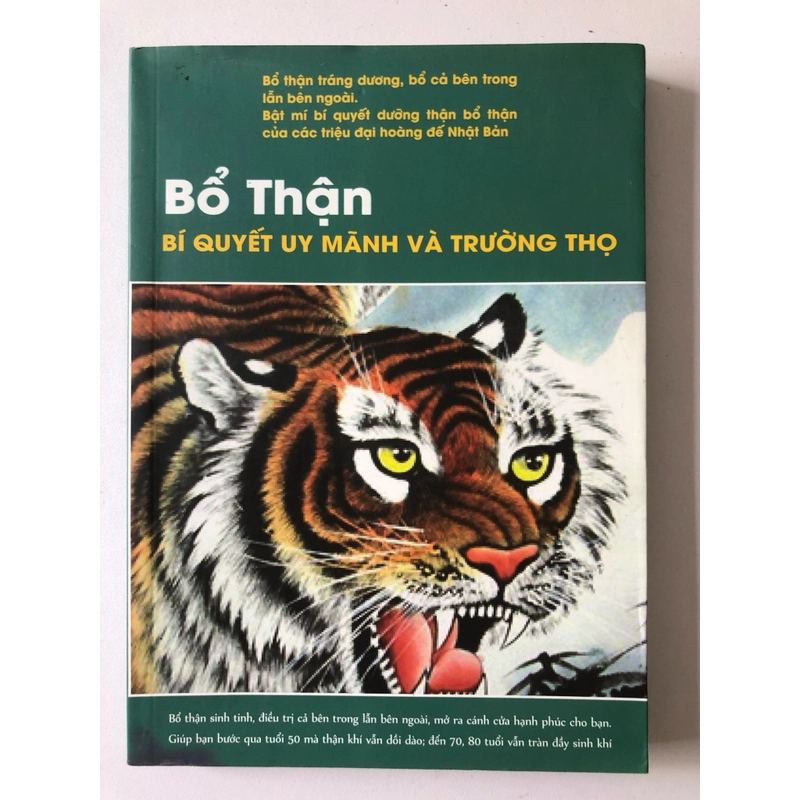 BỔ THẬN BÍ QUYẾT UY MÃNH VÀ TRƯỜNG THỌ - 192 TRANG, TÀI LIỆU NỘI BỘ 291324