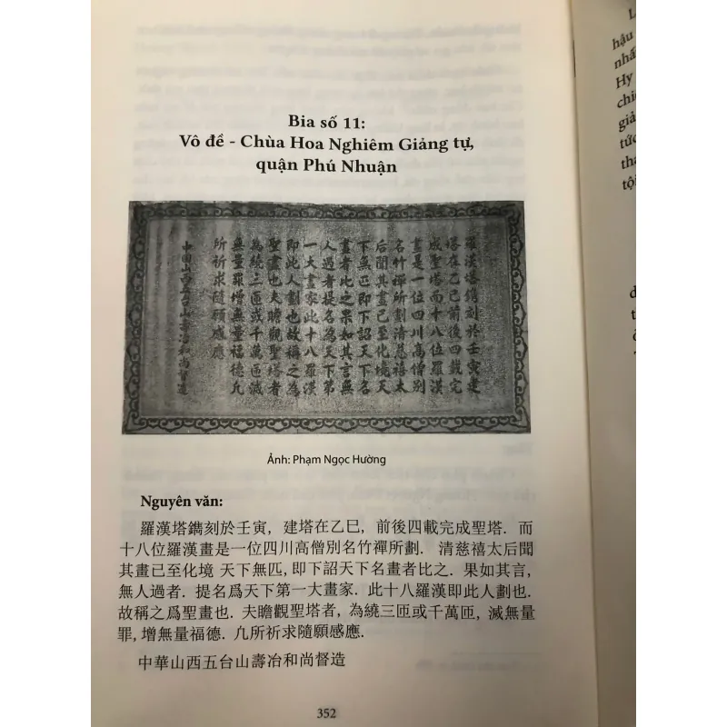 Văn bia Hán Nôm Thành phố Hồ Chí Minh 597505