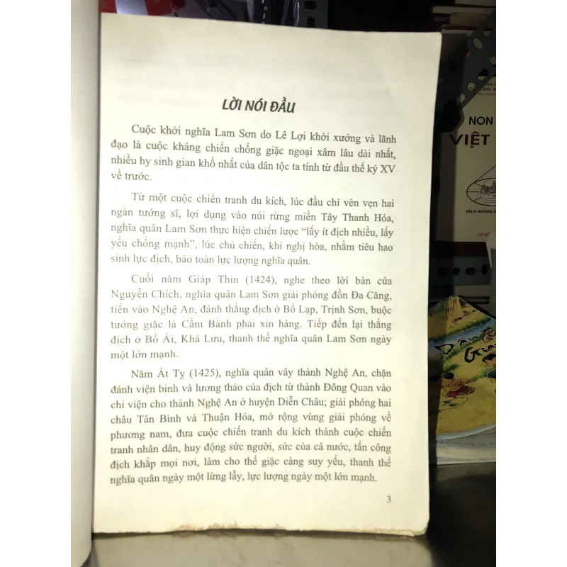 Gia tộc Trung túc vương Lê Lai - Lê Xuân Kỳ - Hoàng Hùng - Lê Huy Hoàng 755281