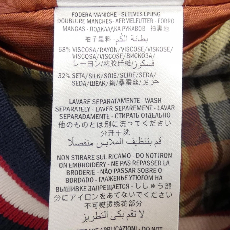 Gucci GUCCI Áo khoác - Hàng hiệu Chính hãng 899906