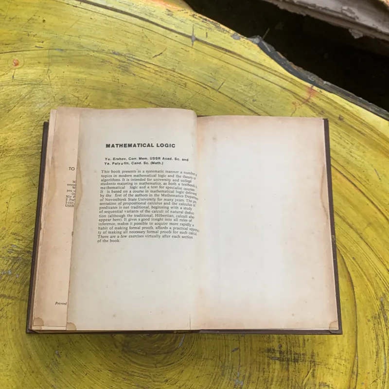 A BRIEF COURSE OF HIGHER MATHEMATICS- V.A. KUDRYAVTSEV AND B.P. DEMIDOVICH 760758