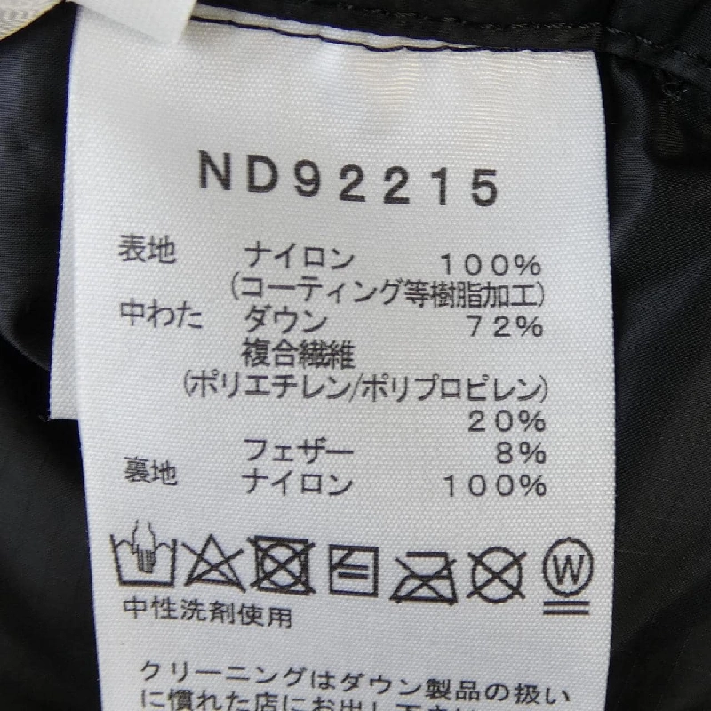 The North Face ND92215 Áo khoác lông vũ - Hàng hiệu Authentic 814981