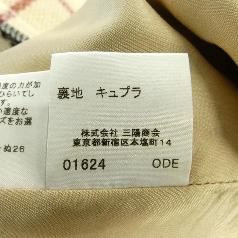 Váy BURBERRY LONDON FX049-079-14 646338