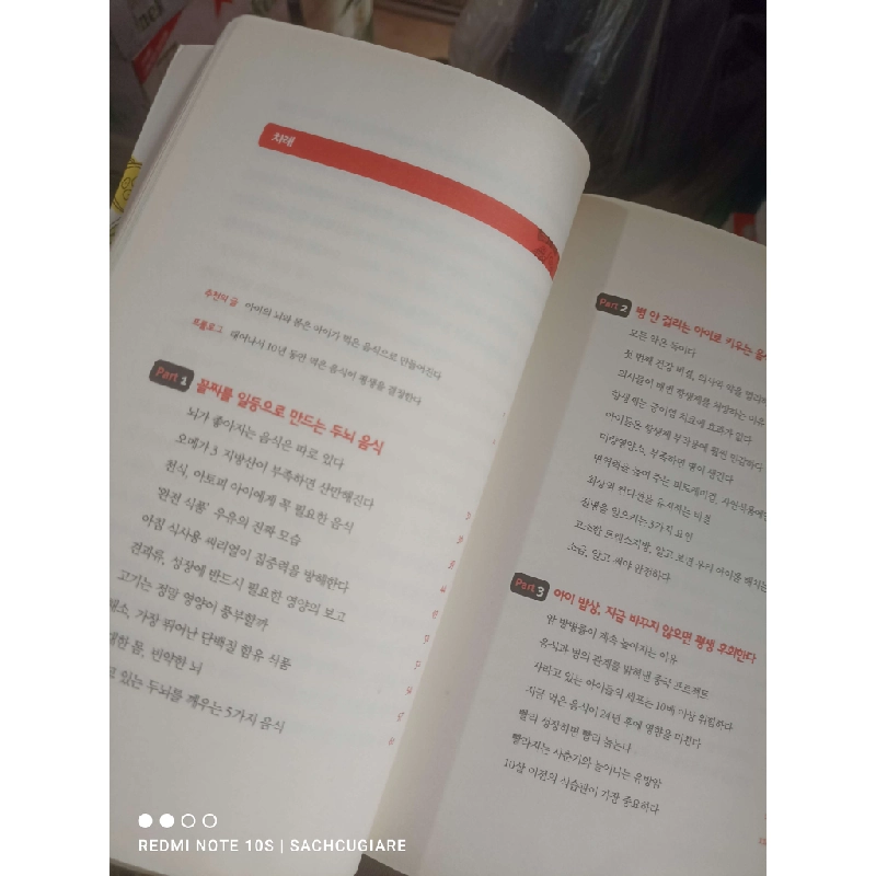 Rau củ quả mới 90% tiếng Hàn Sách học tiếng Hàn HCM2702 930329