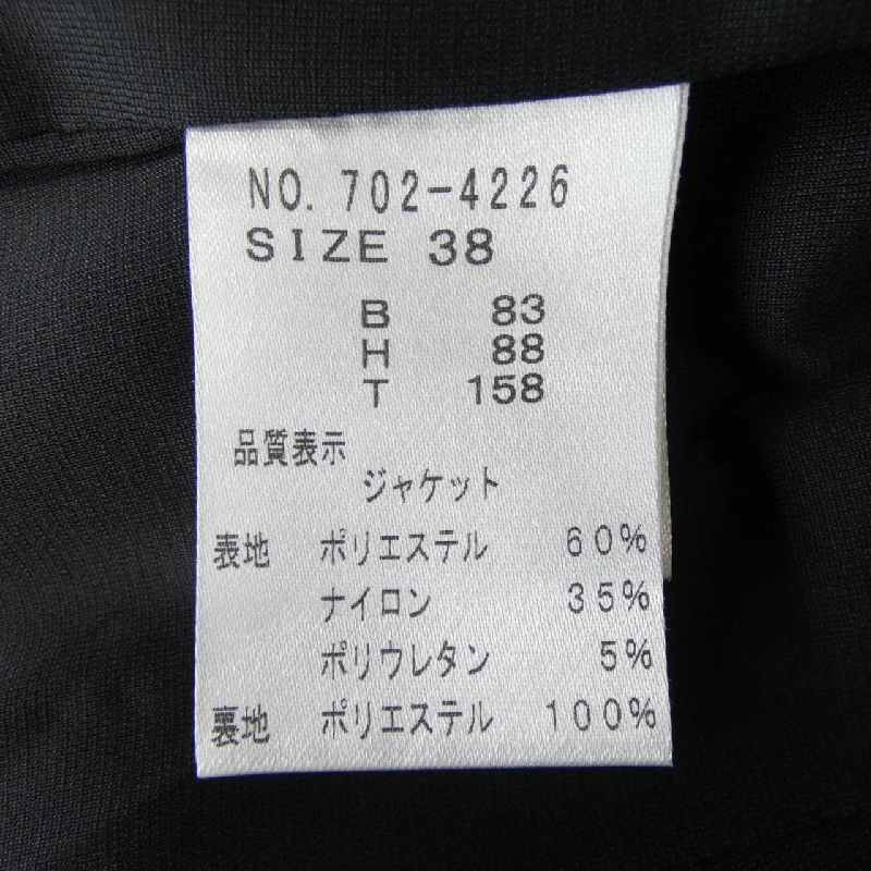 Áo khoác Maggy - Hàng hiệu Chính hãng 823277