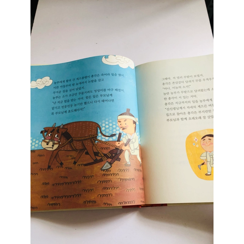 ✨📚 SÁCH TRUYỆN CỔ TÍCH KINH ĐIỂN TIẾNG HÀN QUỐC 📚✨ 544050