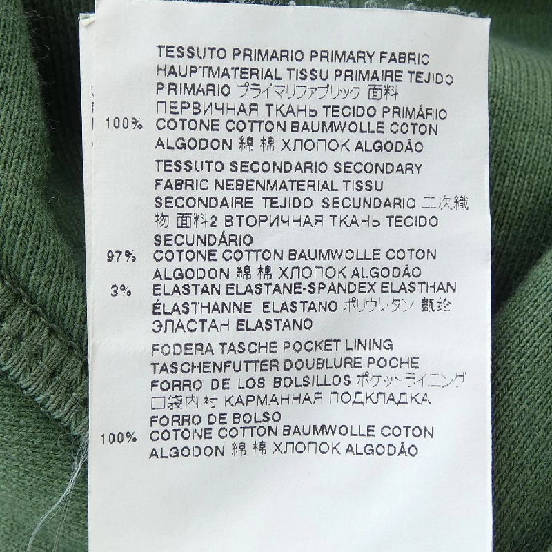 Quần short DSQUARED2 S78MU0032 S25538 - Hàng hiệu Authentic 887804