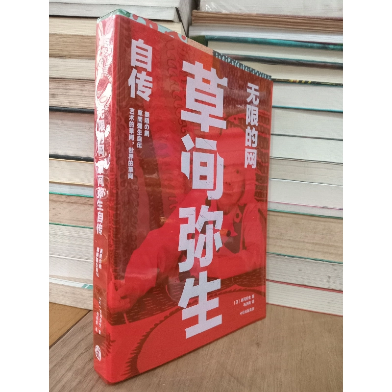 Sách tiếng Trung 18 730778