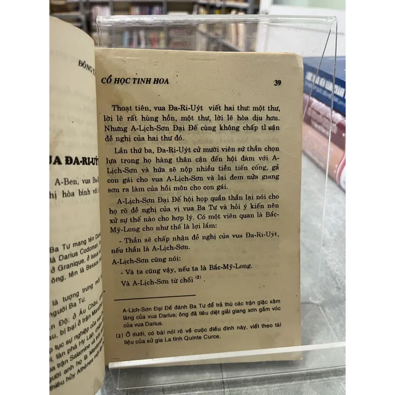 ĐÔNG TÂY CỔ HỌC TINH HOA - VŨ BẰNG 973412