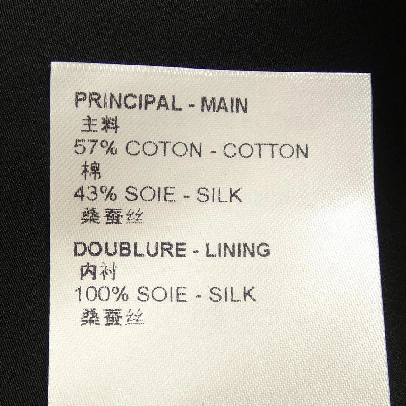 Áo khoác LOUIS VUITTON FOJA66OY5 633559