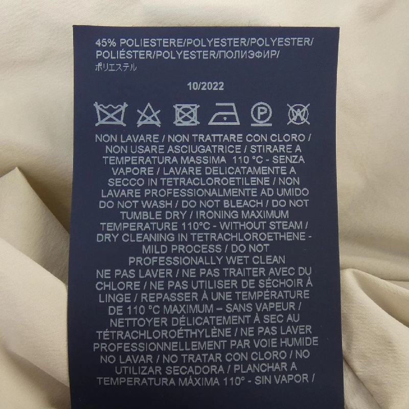 【Mã giảm giá】Áo khoác Herno 637394