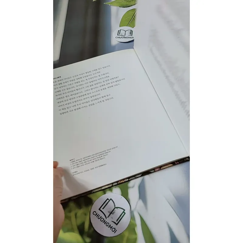 [Tặng nẹp góc] Truyện thiếu nhi Hàn Quốc: Danh nhân 56 -  지인지기 인물 이야기: 이태영 732005