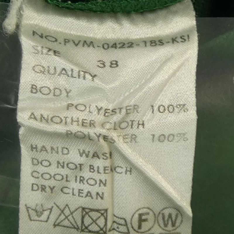 PARIGOT Pants - Hàng hiệu Authentic 821120