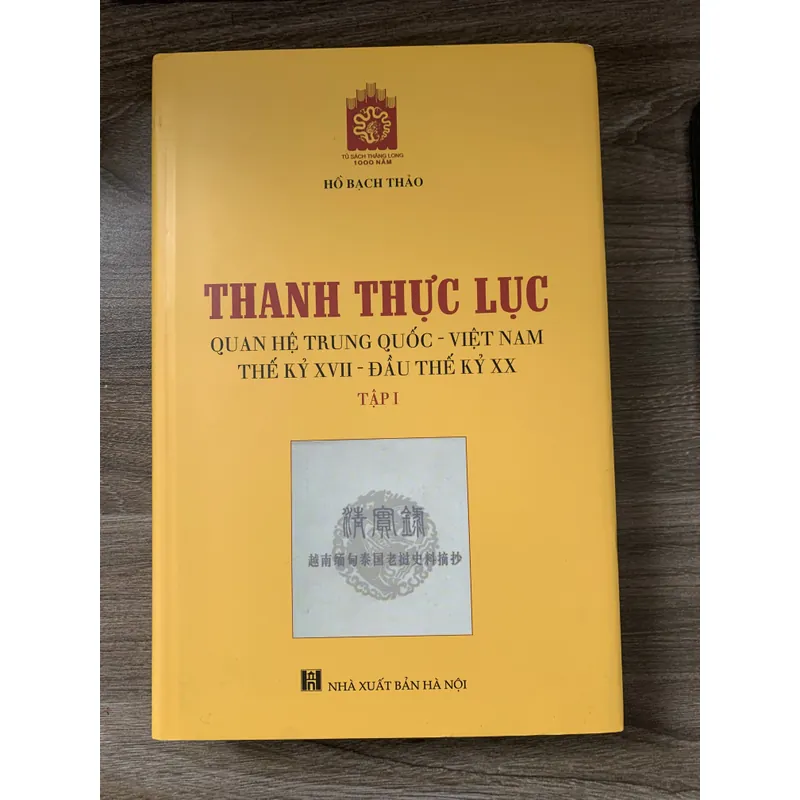 Thanh thực lục (tập 1)  737983