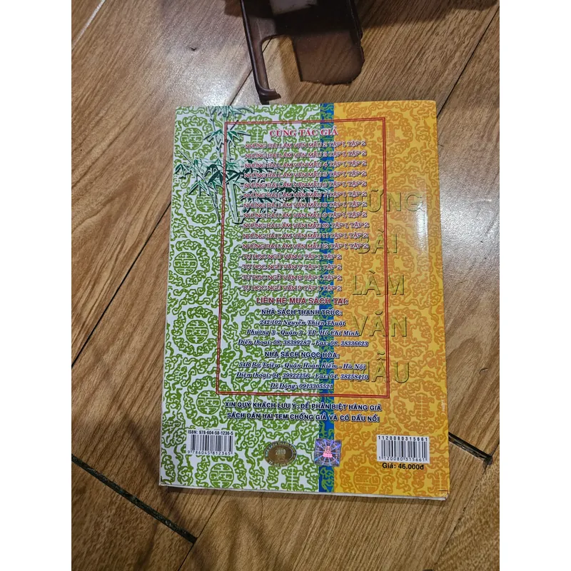 Những bài làm văn mẫu 8 tập 1 (vài trang bị rách ra)
20k 729834