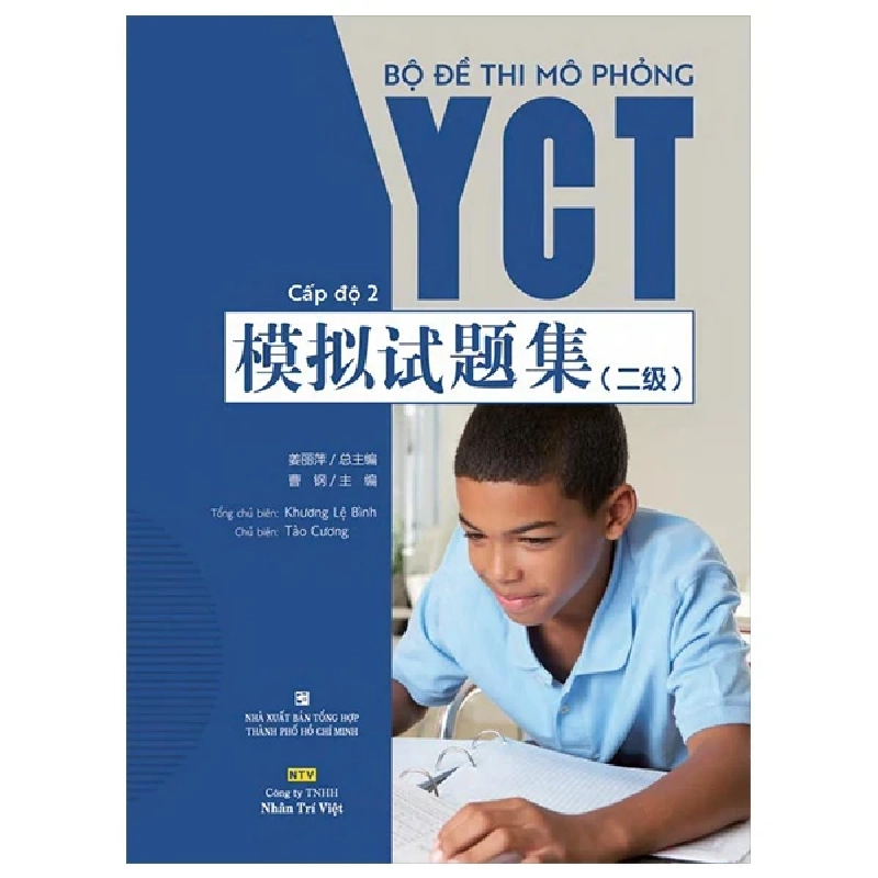 Bộ Đề Thi Mô Phỏng YCT - Cấp Độ 2 - Khương Lệ Bình 247264