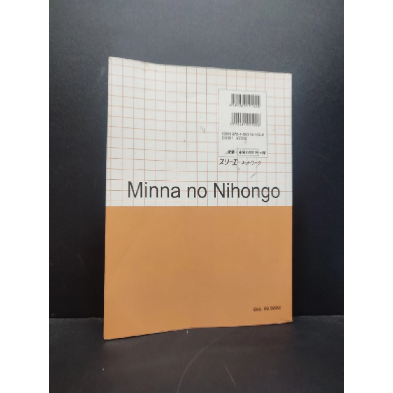 Minna No Nihongo HCM1406 Tiếng Nhật SÁCH HỌC NGOẠI NGỮ 173140