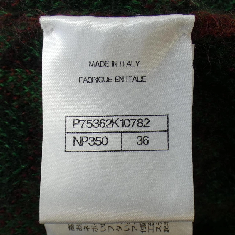 【Mã giảm giá】Áo cardigan CHANEL 638325