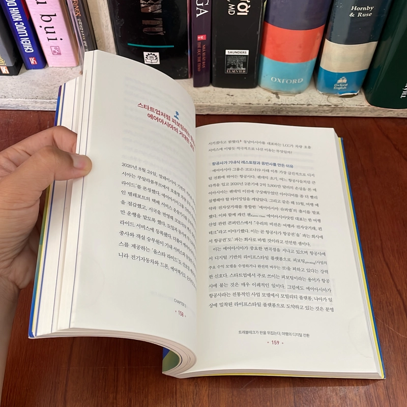 II Books: TRAVEL TREND _ 여행을 바꾸는 여행 트렌드 - 김다영 539965