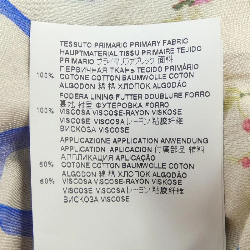 Áo khoác DSQUARED2 633636