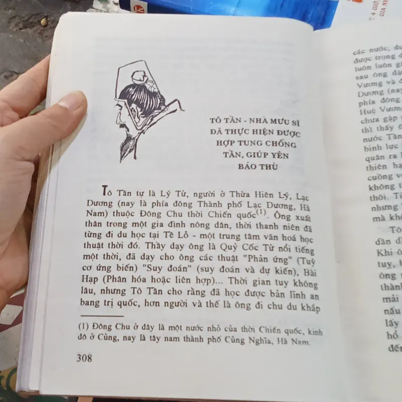 Truyện Mưu Sĩ Các Triều Đại Trung Hoa - Dương Thiên Vũ 1022917