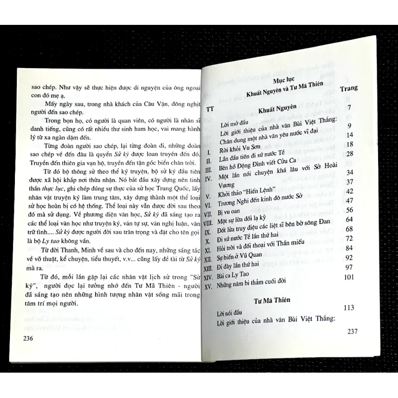 KHUẤT NGUYÊN & TƯ MÃ THIÊN 1006098