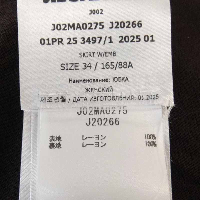 【Mã giảm giá】JIL SANDER Váy 654531