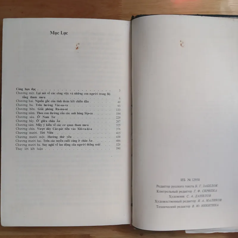 Bộ Tổng Tham Mưu Xô - Viết Trong Chiến Tranh (Hồi Ký Quân Sự) - Đại Tướng X. STÊ-MEN-CÔ 738840