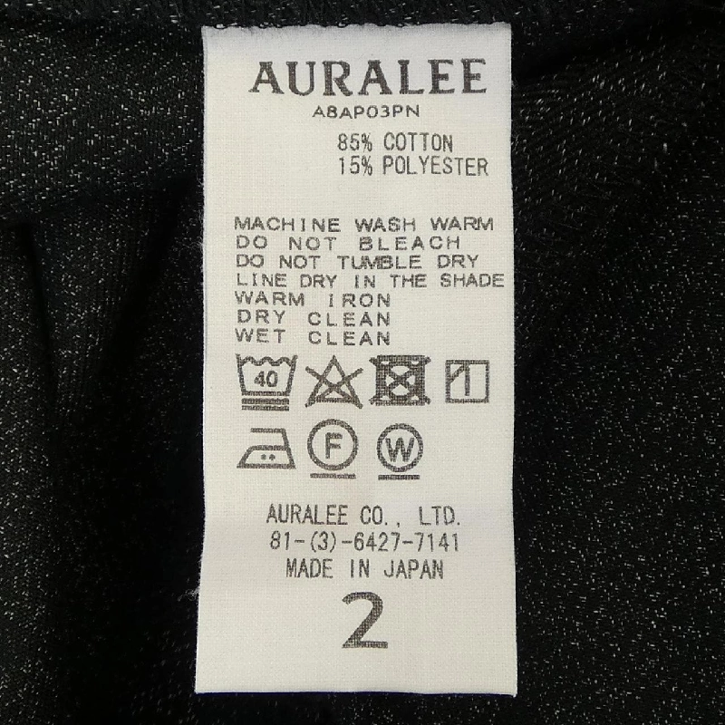 Quần AURALEE - Hàng hiệu Authentic 818628