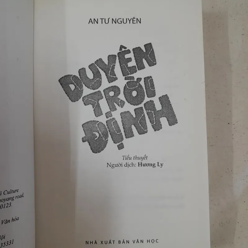 Duyên trời định - An Tư Nguyên 588266