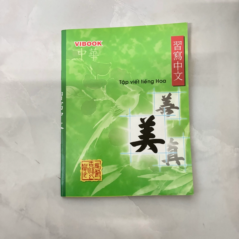 Giáo trình tiếng trung HSK1 (bài tập + bài học) - Tặng kèm quyển tập viết tiếng Trung 544471