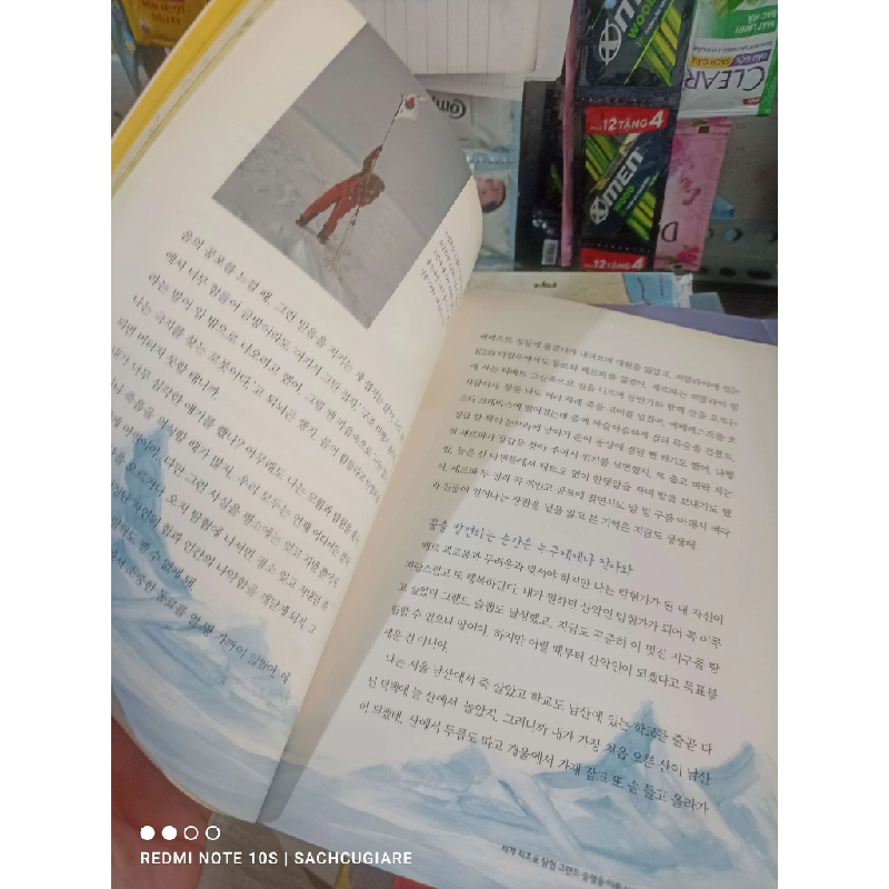 Cậu bé tóc xanh dương 2008 ẩm nhẹ Tiếng Hàn Sách học tiếng Hàn HCM2702 930659