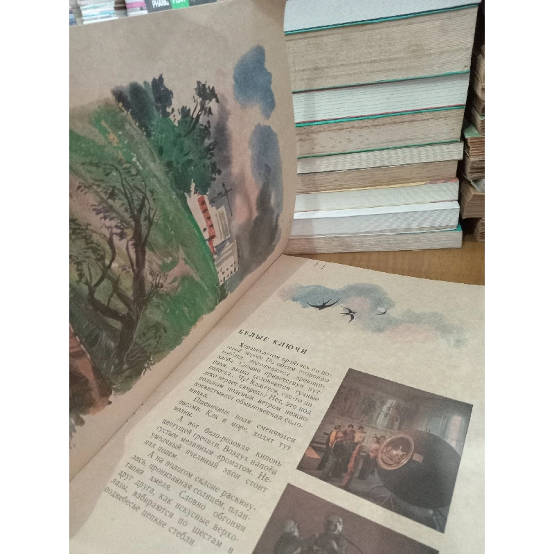 Sách tiếng Nga 13 788117