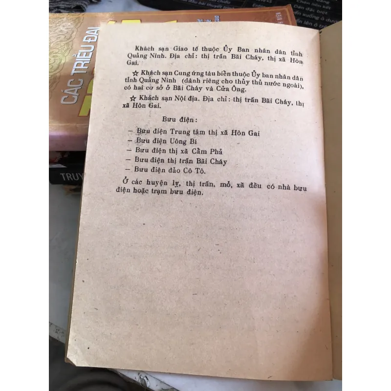 Quảng Ninh - Thi Sảnh  1003253