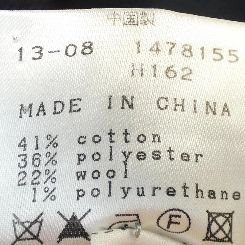 Váy PEARLY GATES - Hàng hiệu Authentic 818130