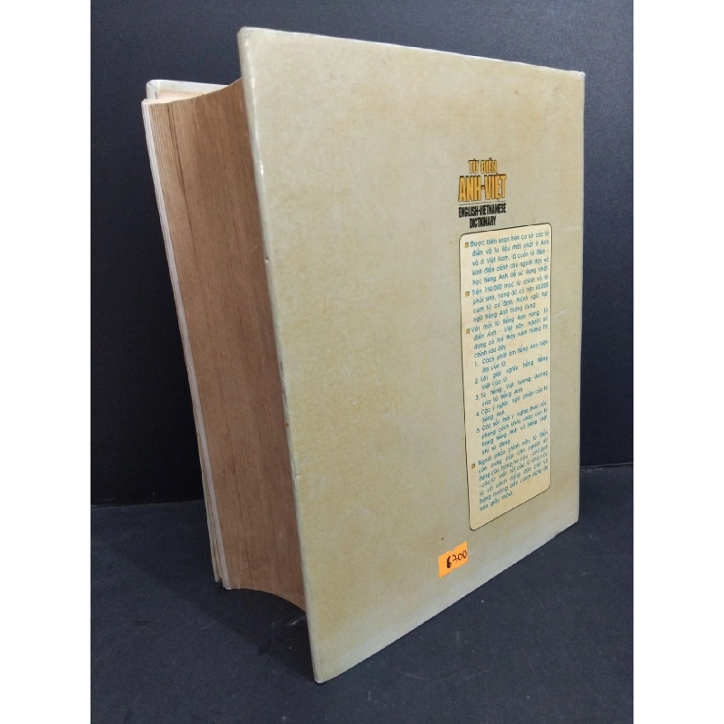 Từ điển Anh Việt bìa cứng mới 60% bẩn bìa, ố vàng, rách gáy, bung gáy 1993 HCM2811 Viện Ngôn Ngữ Học HỌC NGOẠI NGỮ 918032