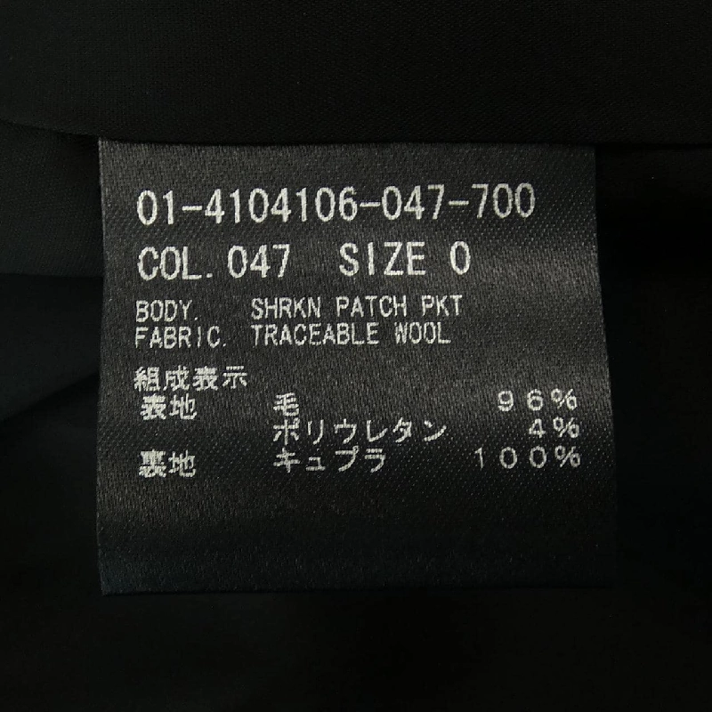 Thương hiệu theory 01-4104106-047-700 Áo khoác - Hàng hiệu Authentic 823245