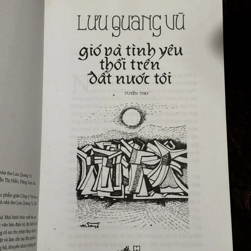 Gió và tình yêu... (bản in đầu) 702979