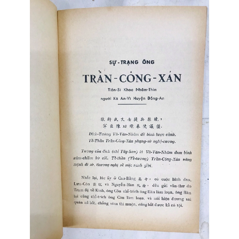 Trần công xán - Đinh Nho Linh dịch ( in lần nhất ) 127802