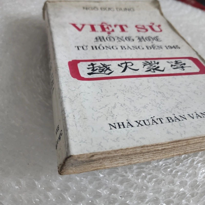 Việt sử mông học từ Hồng bàng đến 1945 | Ngô Đức Dung | 1998 525875