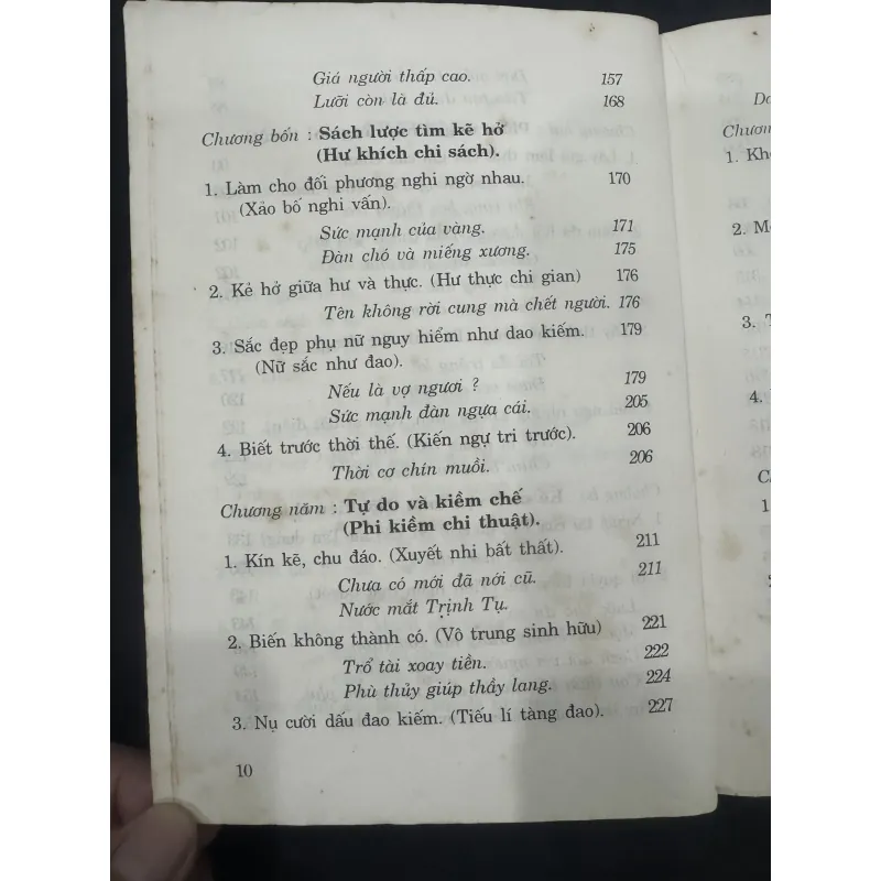 47 Quỷ Kế Quỷ Cốc Tử  1031807