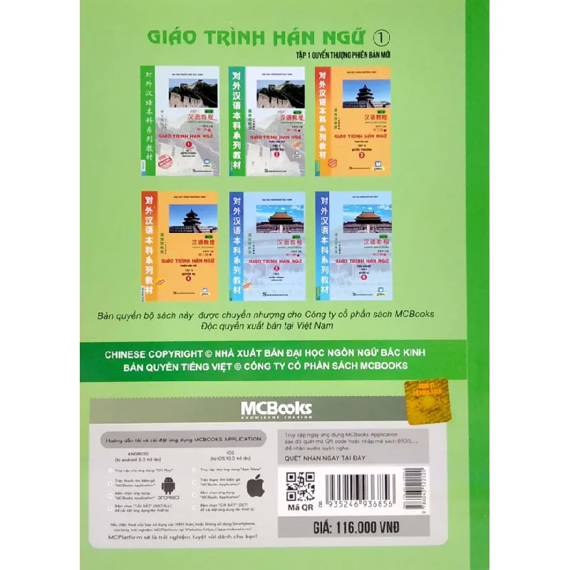 Giáo Trình Hán Ngữ 1 - Tập 1: Quyển Thượng (Phiên Bản Mới) - Đại Học Ngôn Ngữ Bắc Kinh 287989