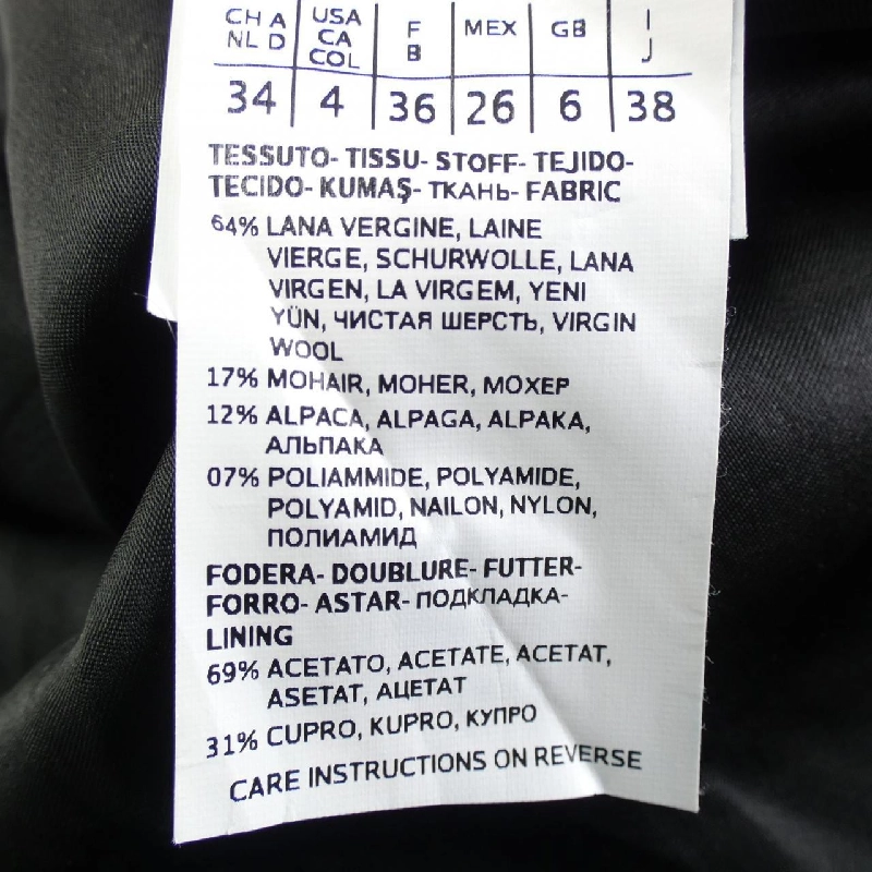 Áo khoác 'S Max Mara 908608 - Hàng hiệu Chính hãng 820823